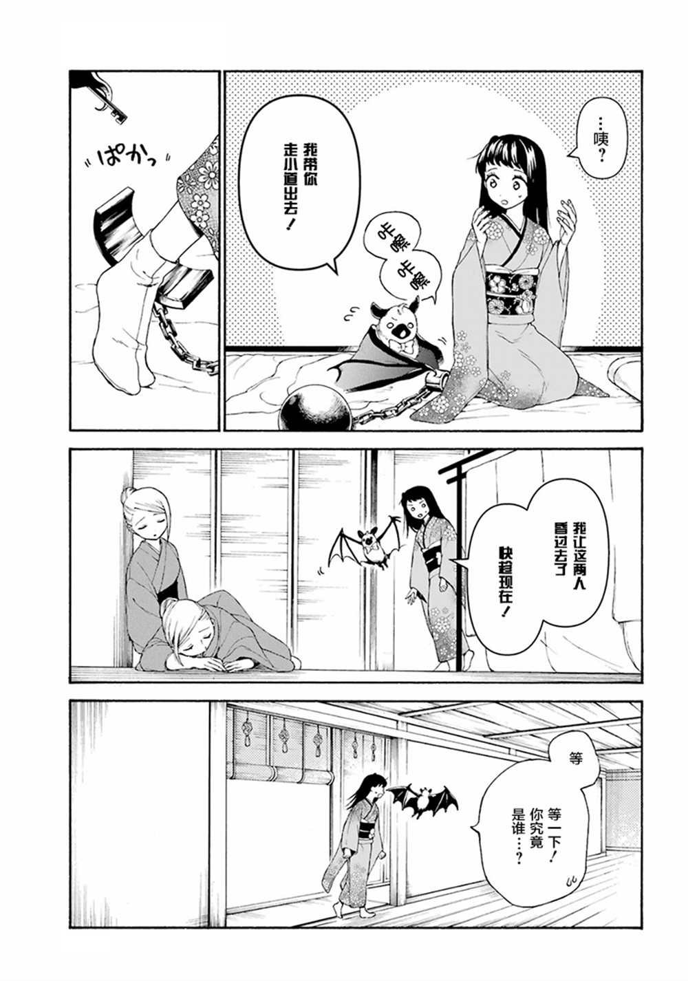 第15话