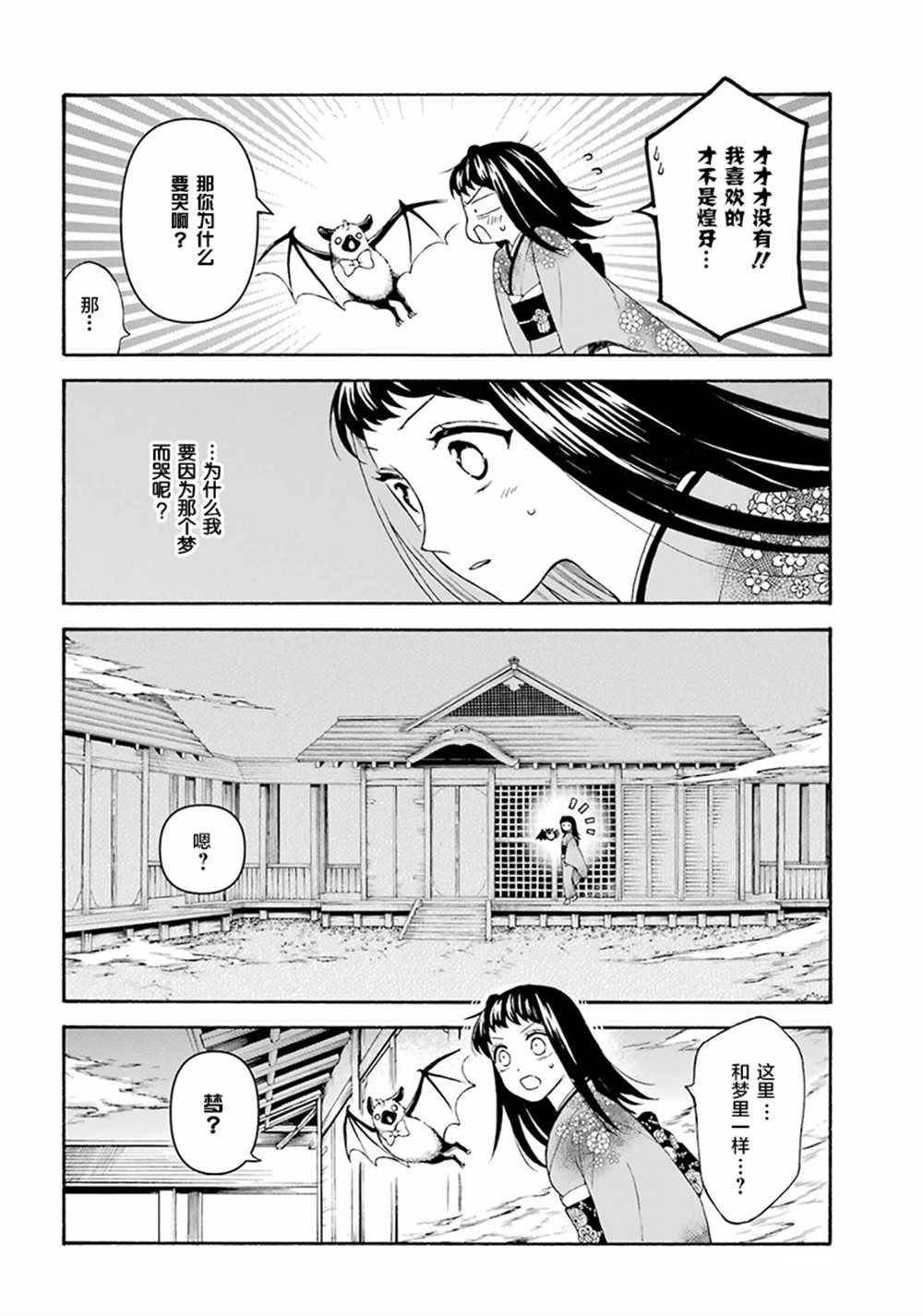 第15话