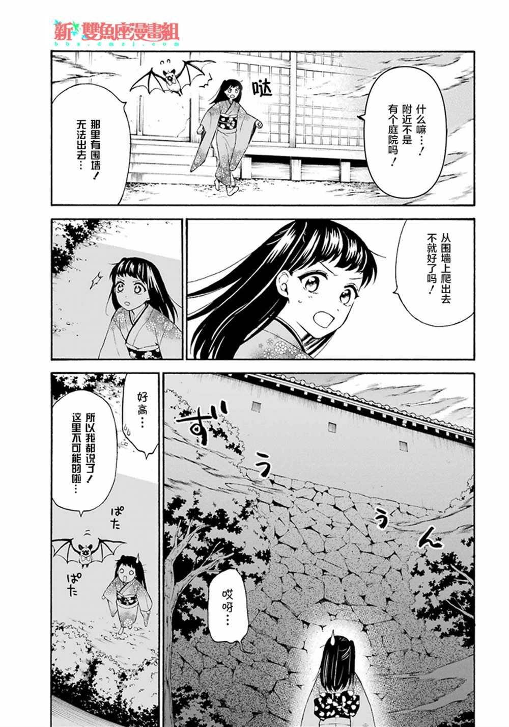 第15话