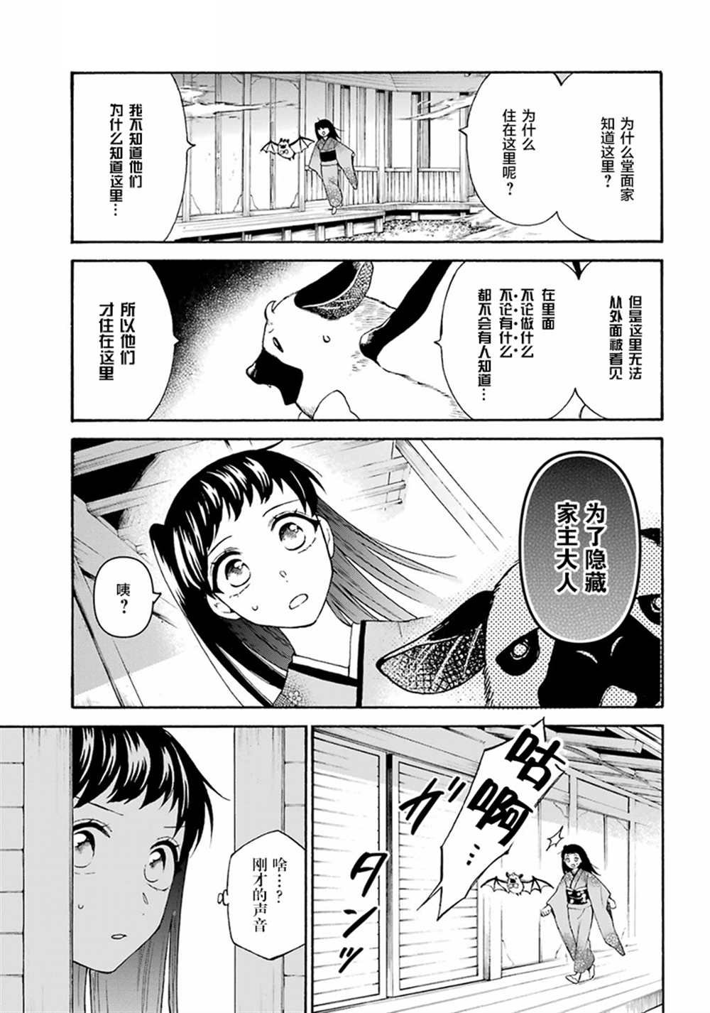 第15话