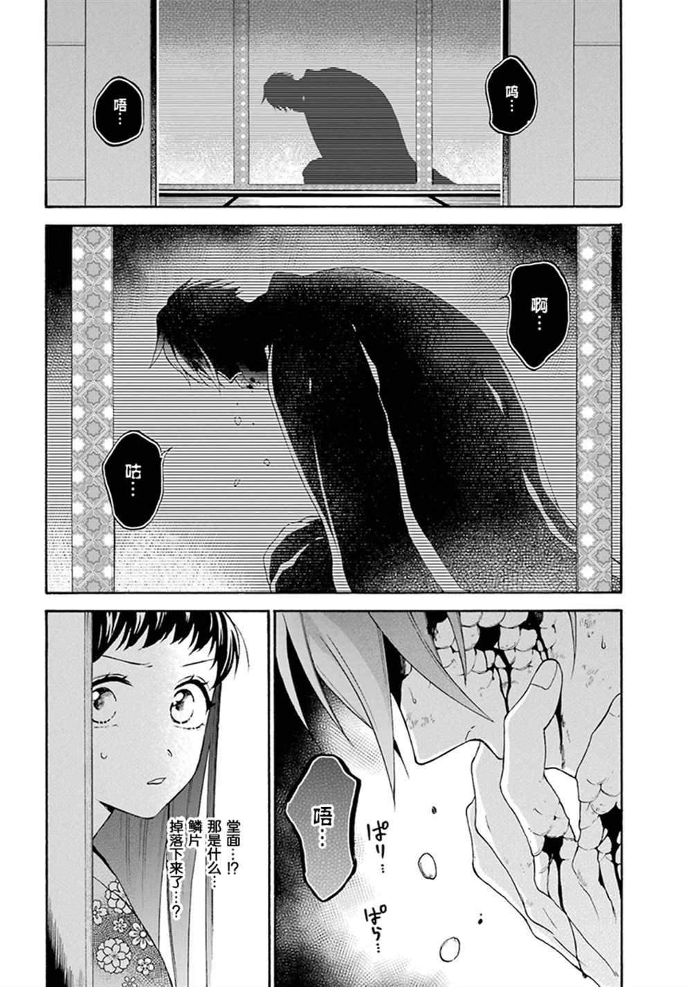 第15话