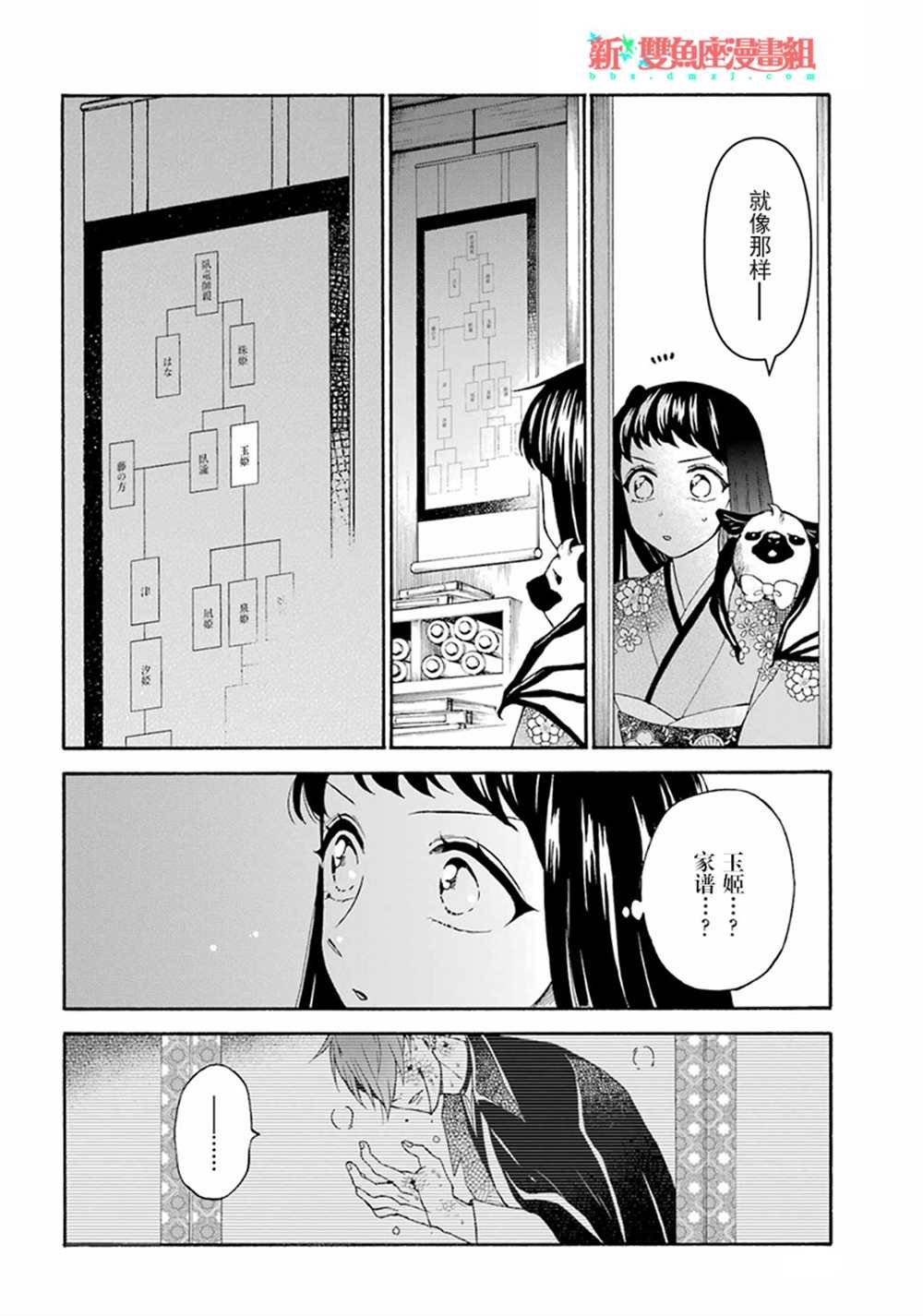 第15话