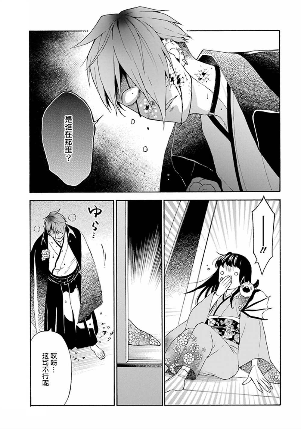 第15话