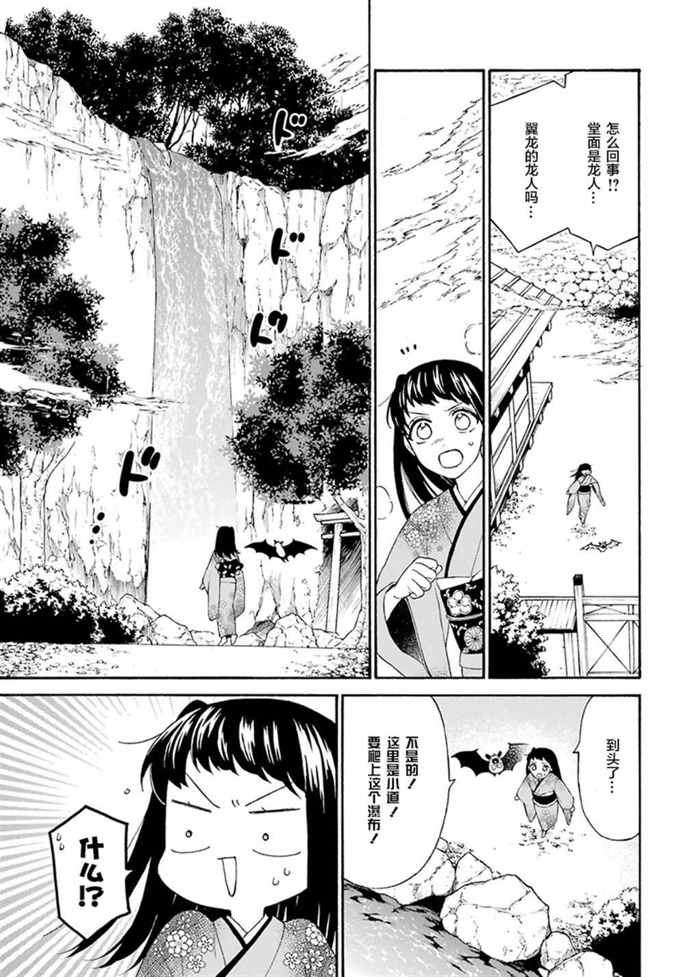 第15话