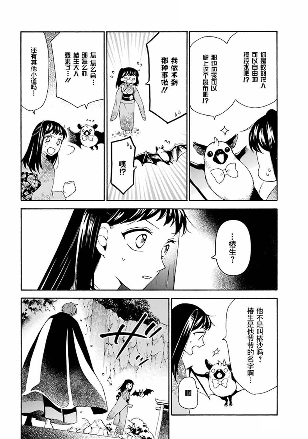 第15话