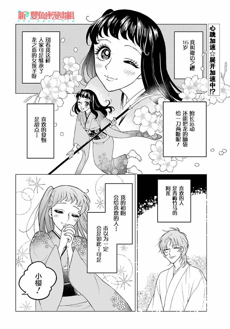 第17话