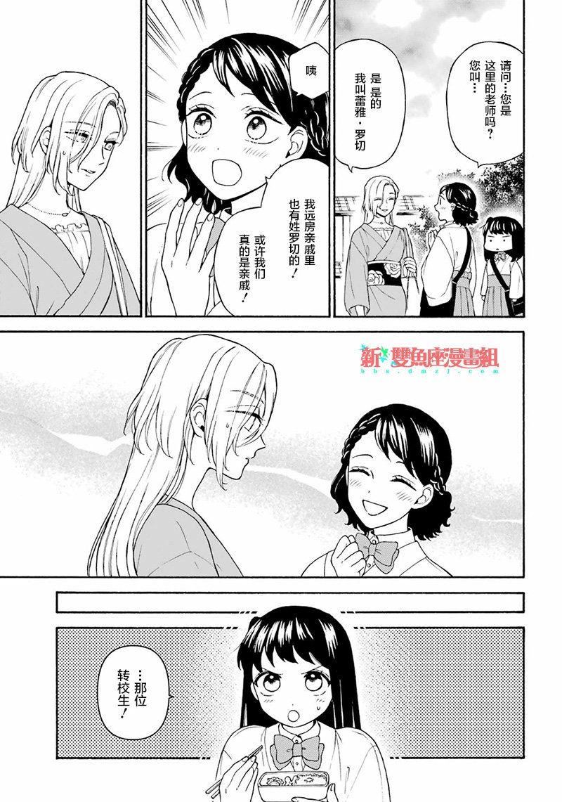 第18话