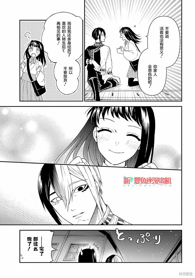 第21话