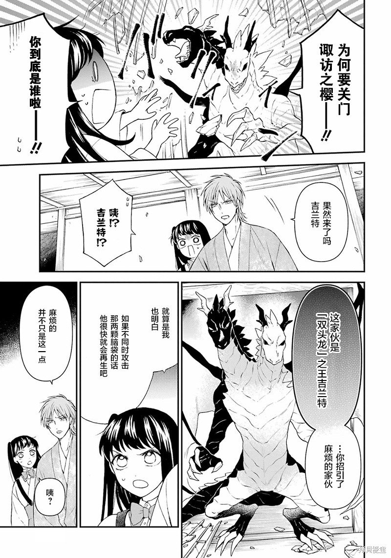 第21话
