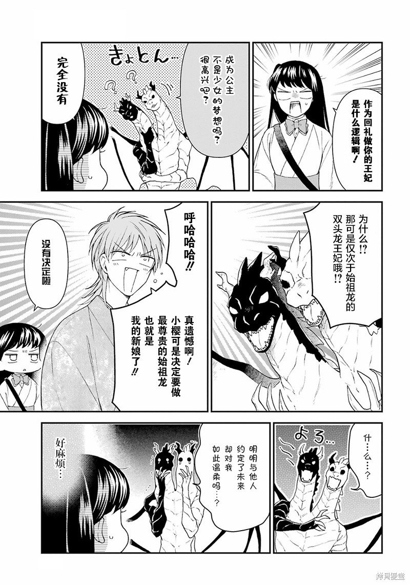 第22话