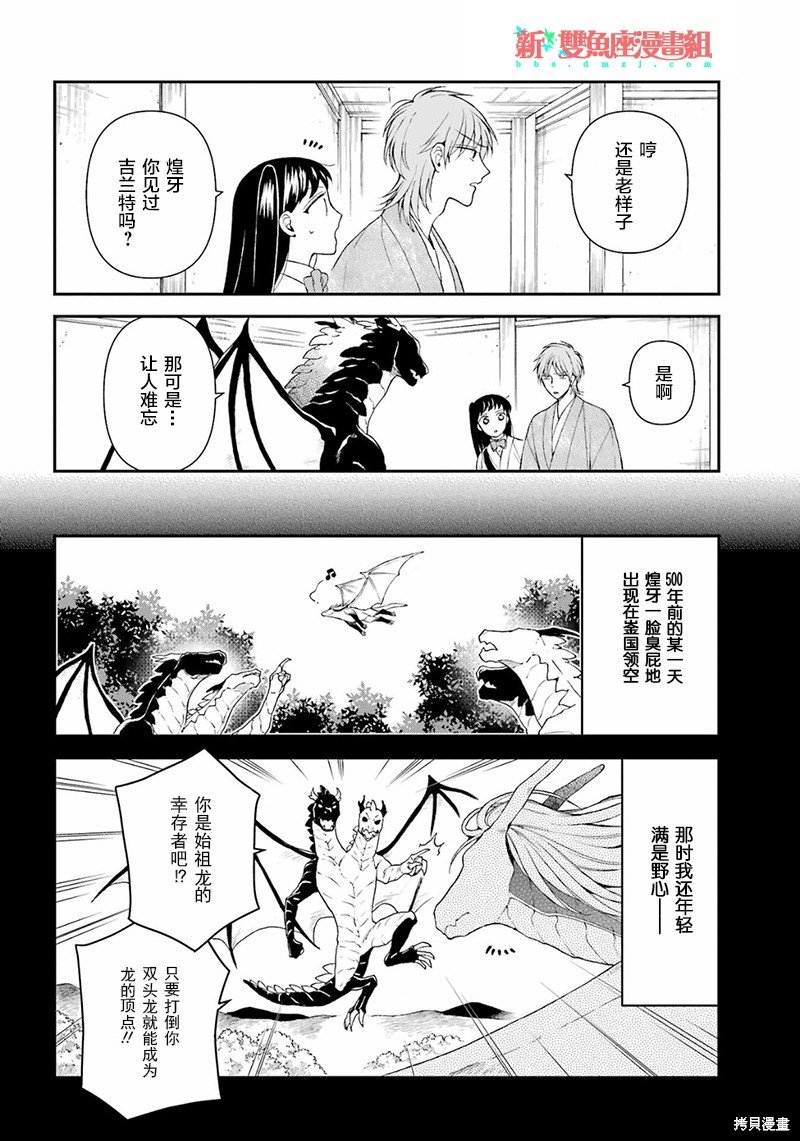 第22话