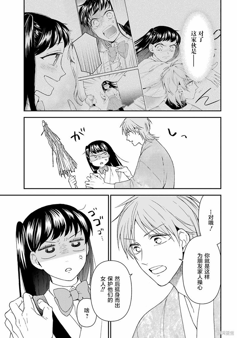 第22话