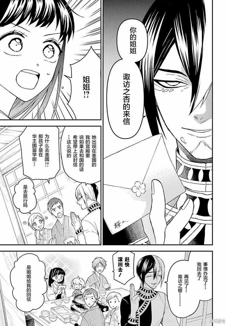 第22话