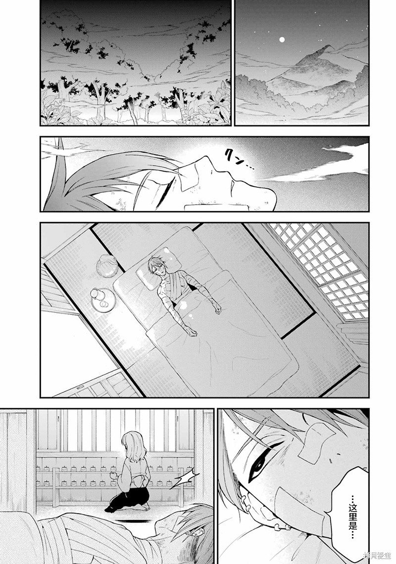 第22话