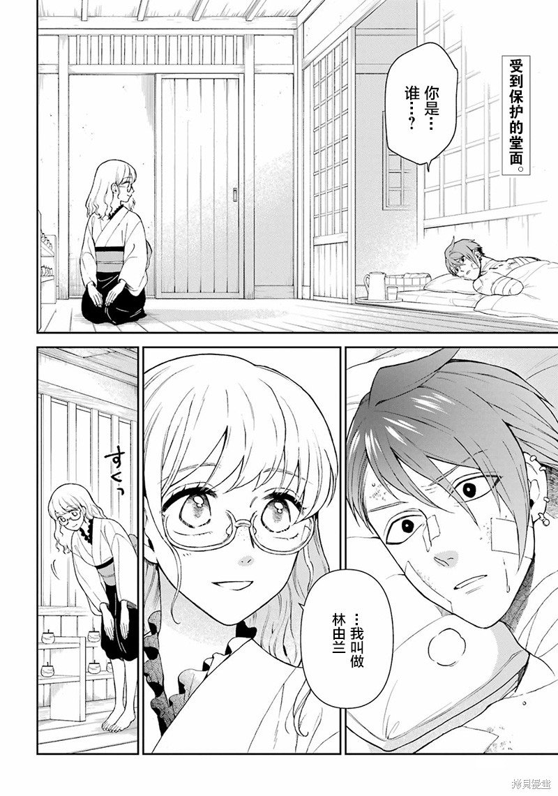 第23话