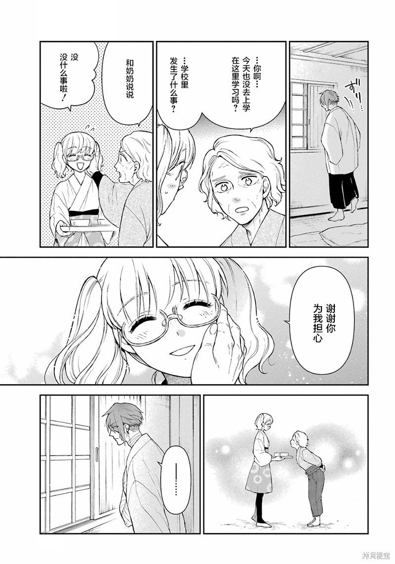 第23话