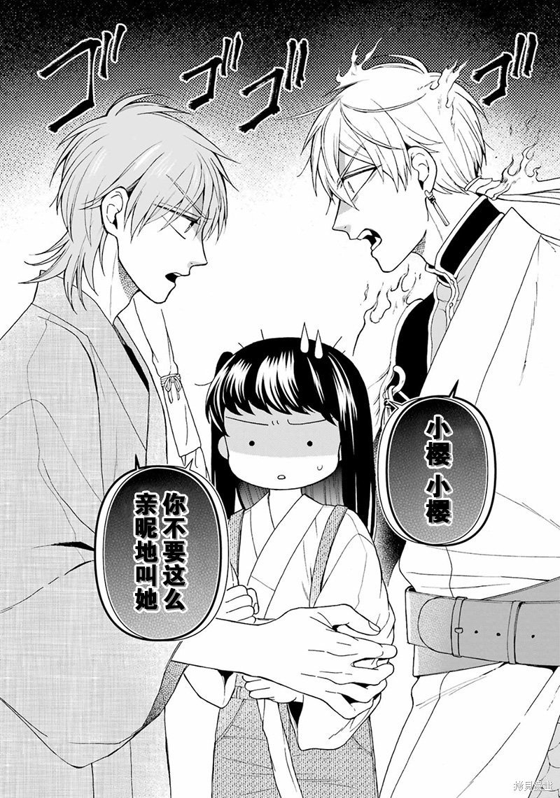 第24话