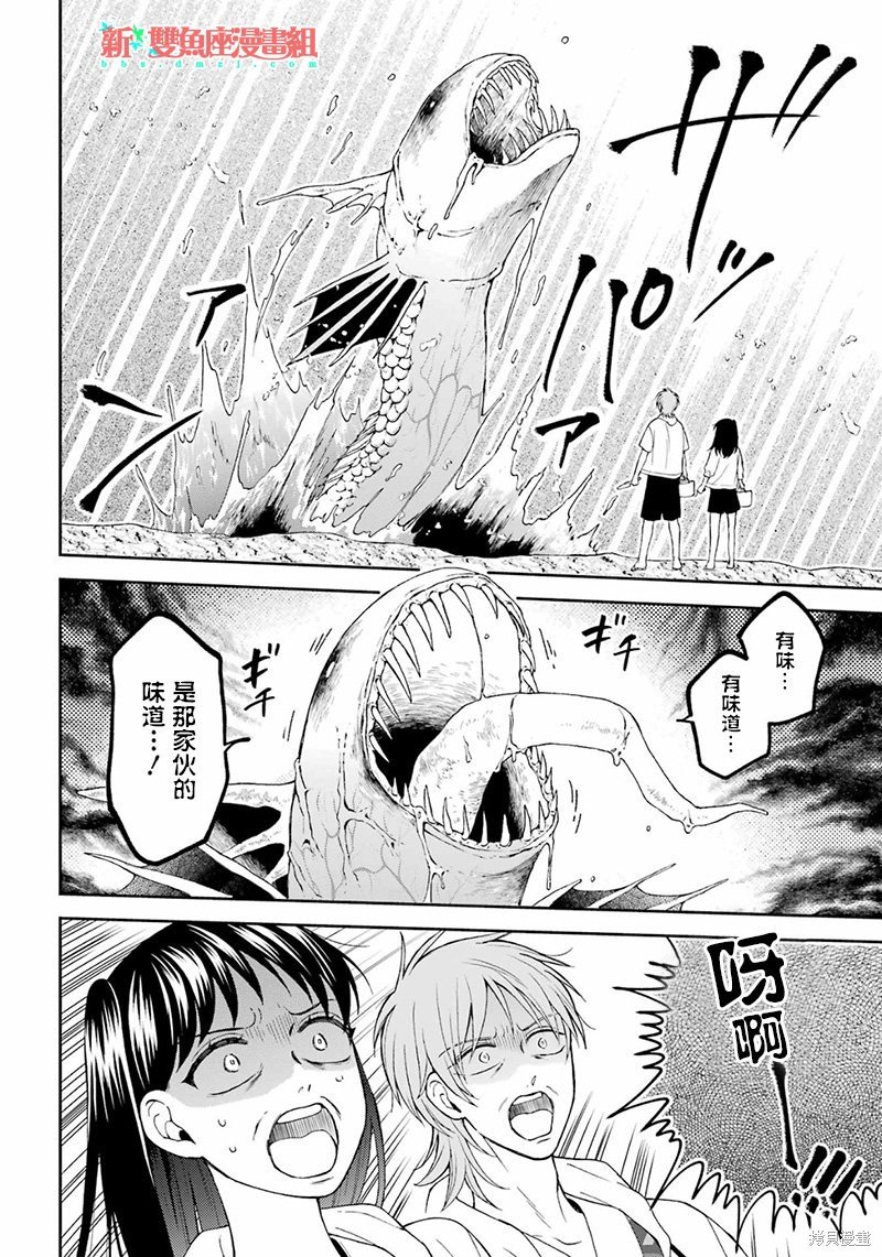第25话