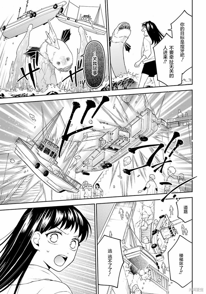 第25话