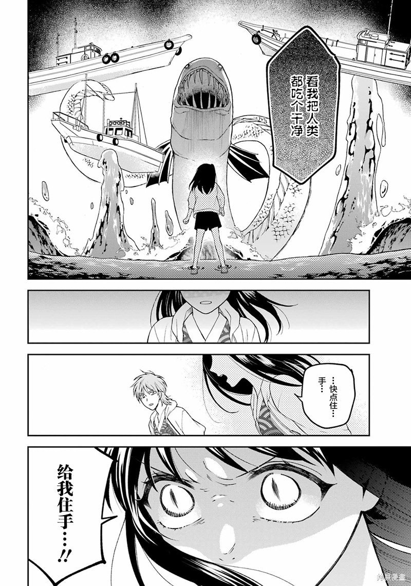 第25话