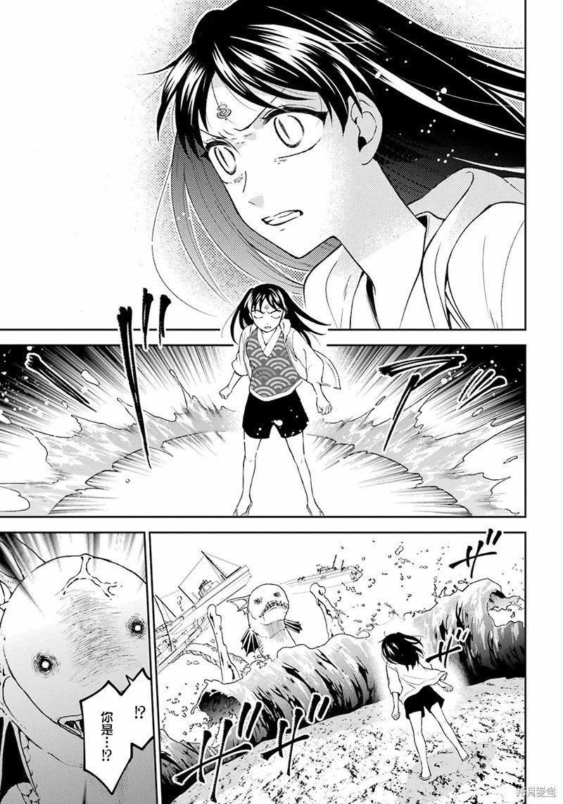 第25话