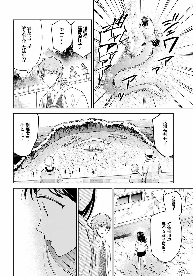 第25话