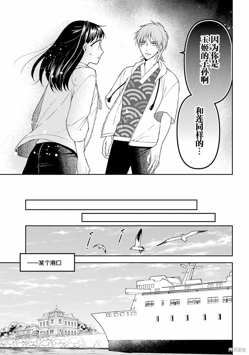 第25话
