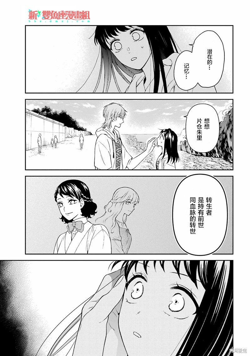 第26话