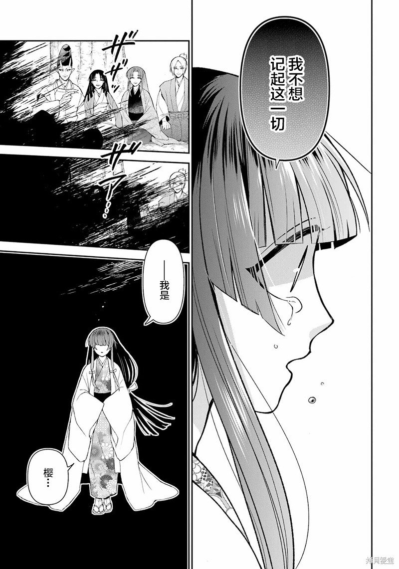 第30话