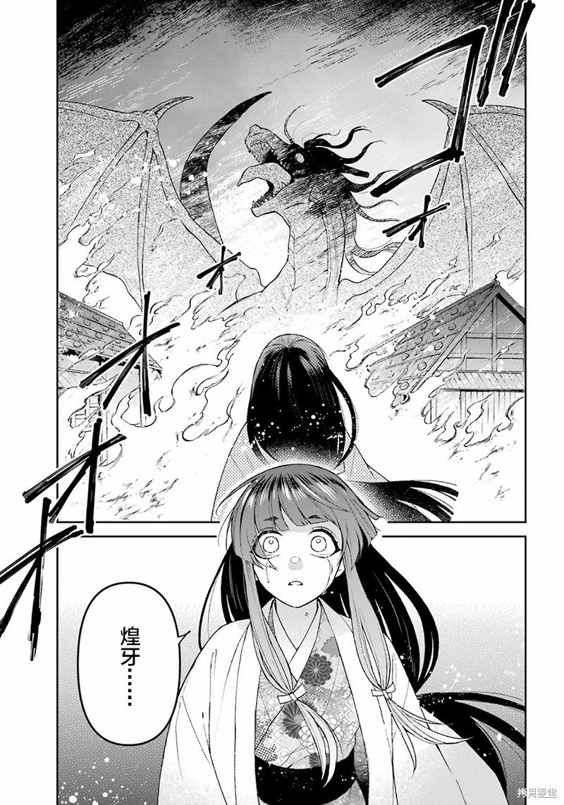 第30话