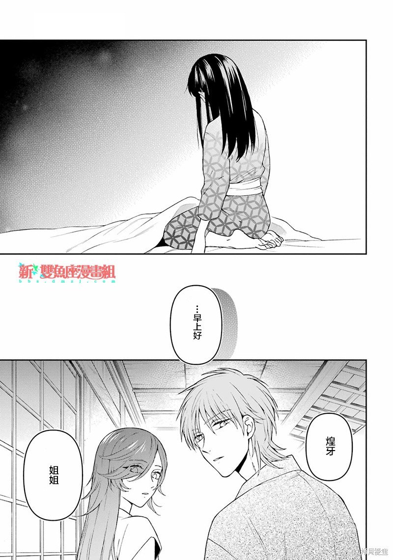 第30话