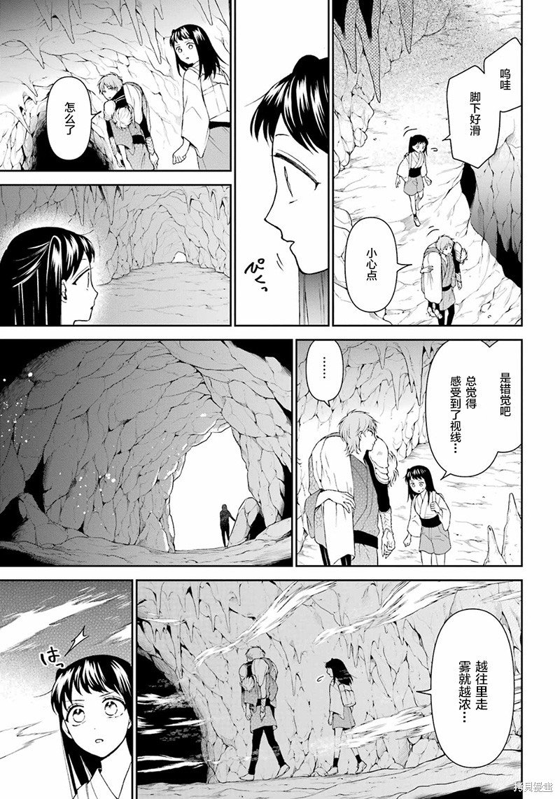 第31话