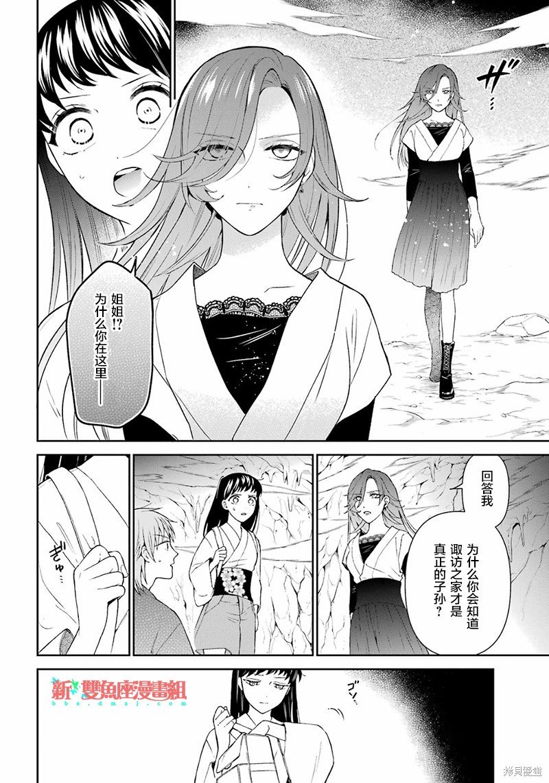 第31话