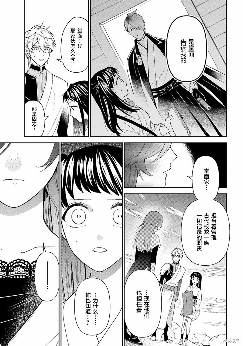 第31话