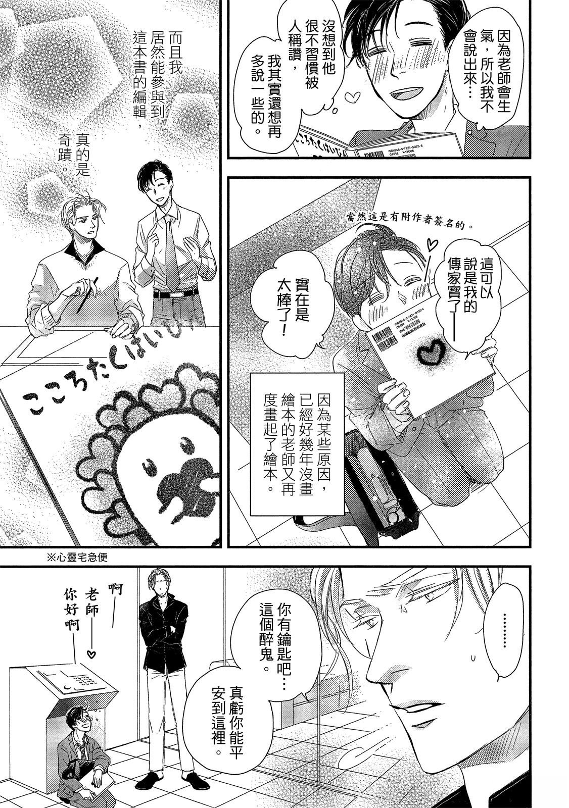 全一卷