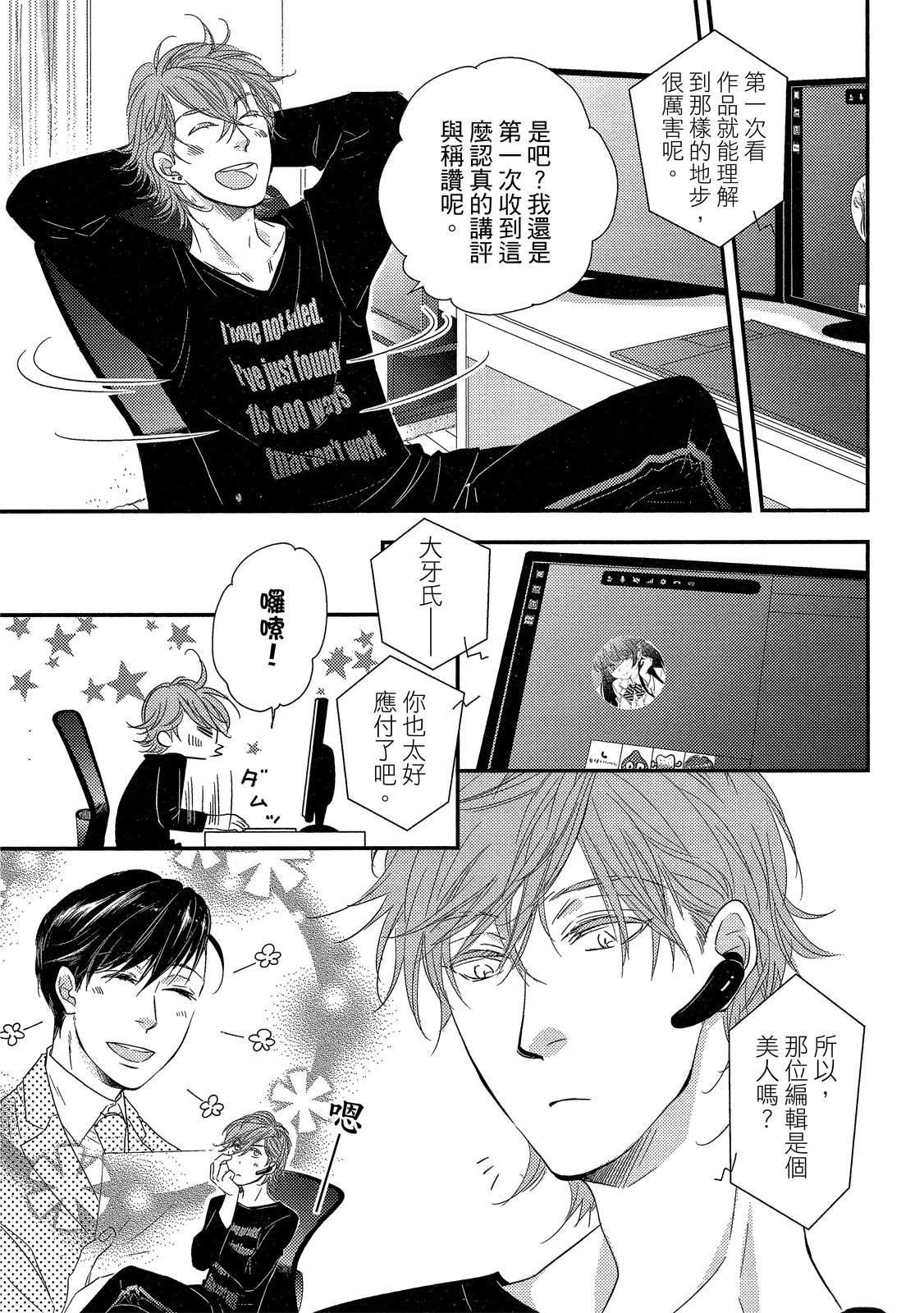 全一卷