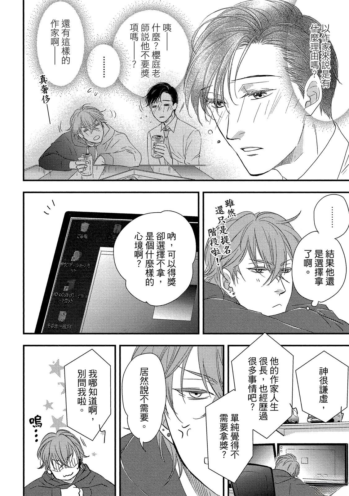 全一卷