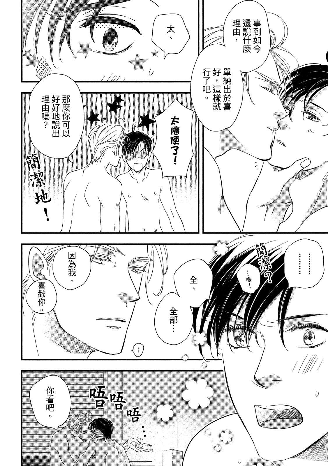 全一卷