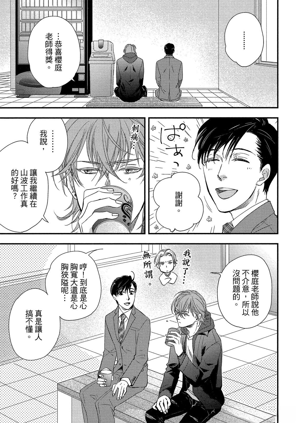 全一卷