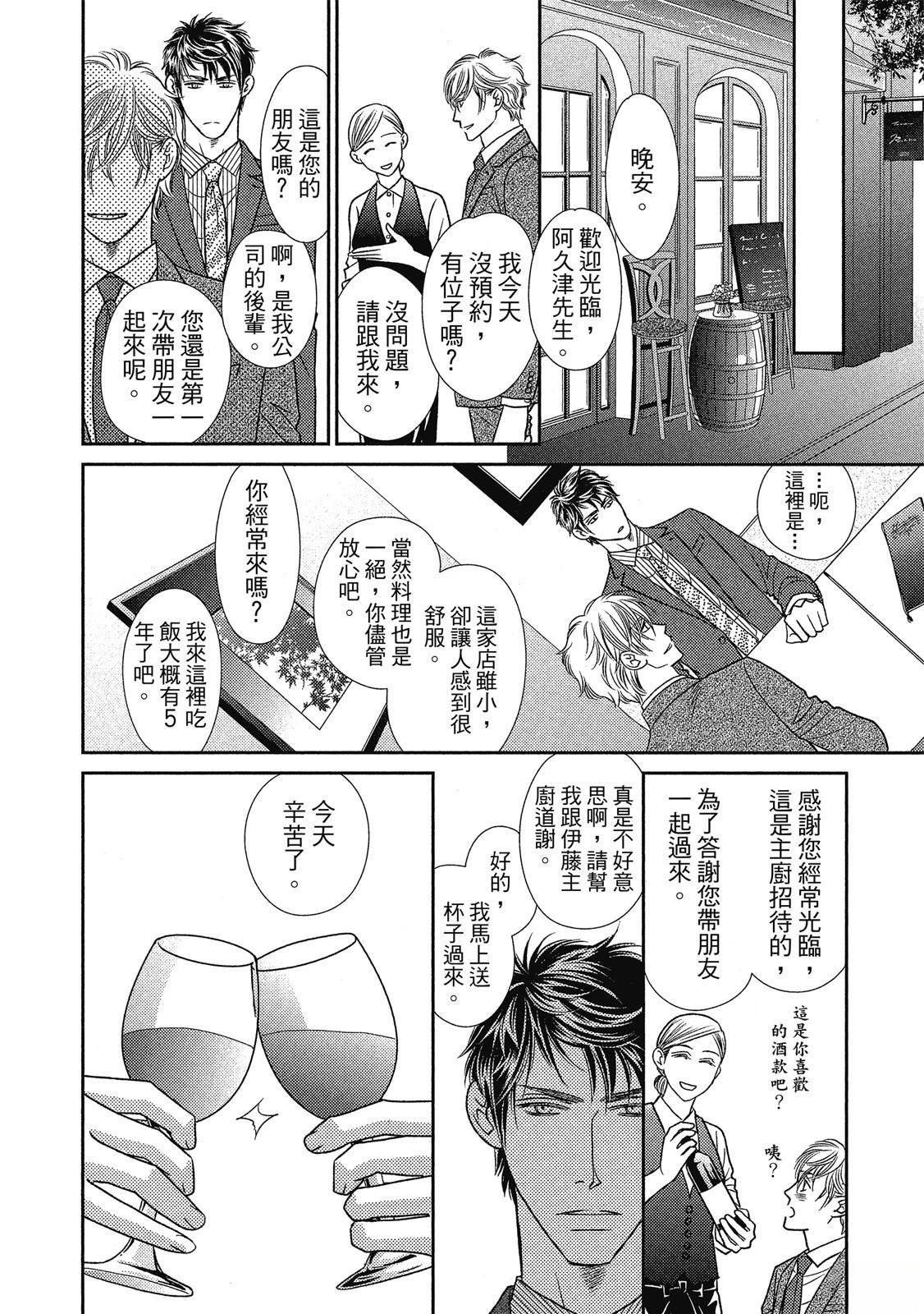 全一卷