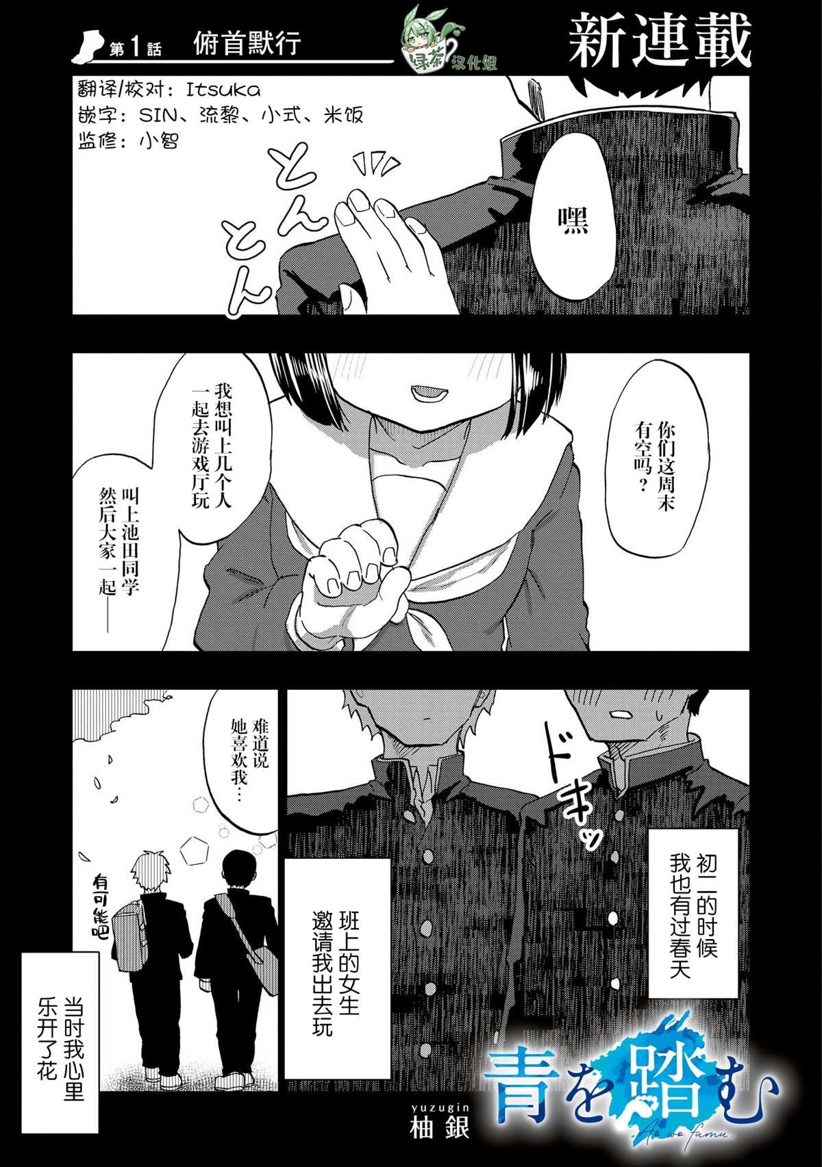 第1话