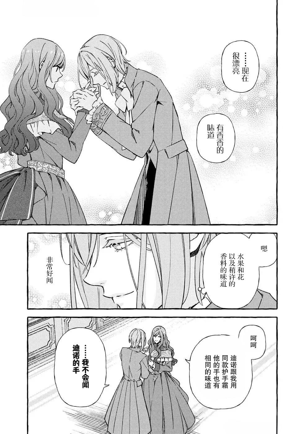 第11.5话