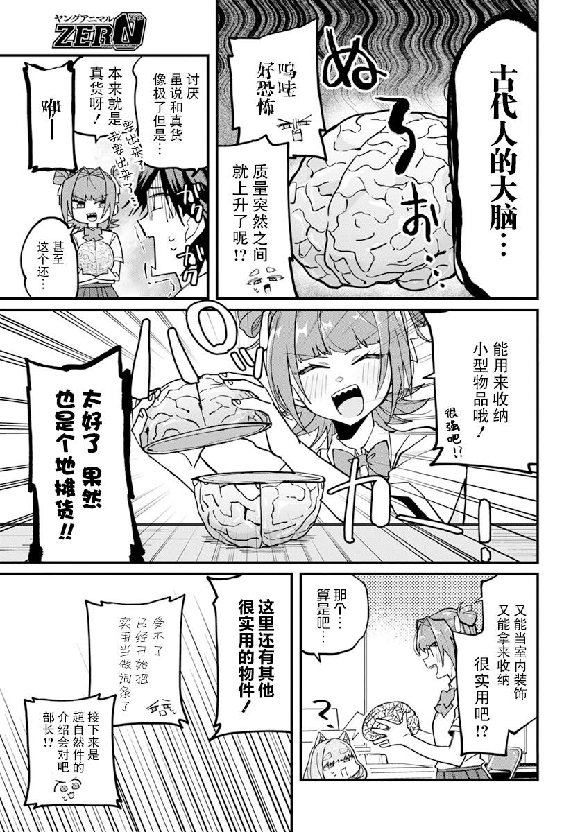 第12话