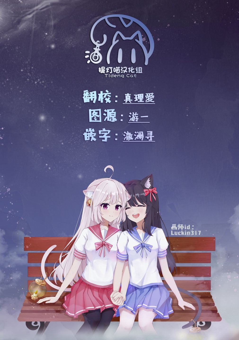 第12话