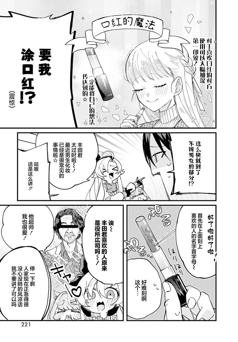 第15话