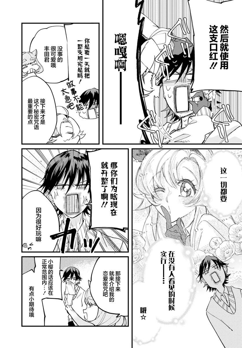 第15话