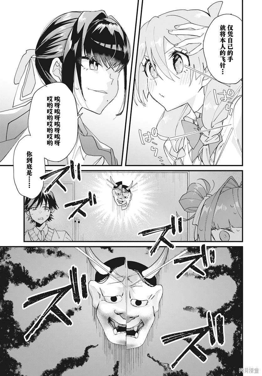 第17话