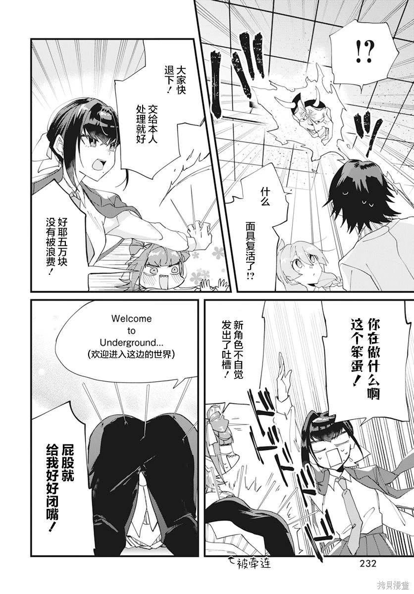 第17话