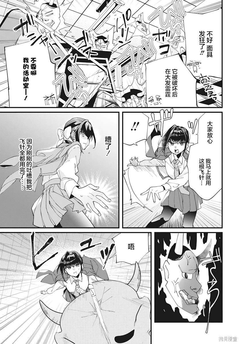 第17话