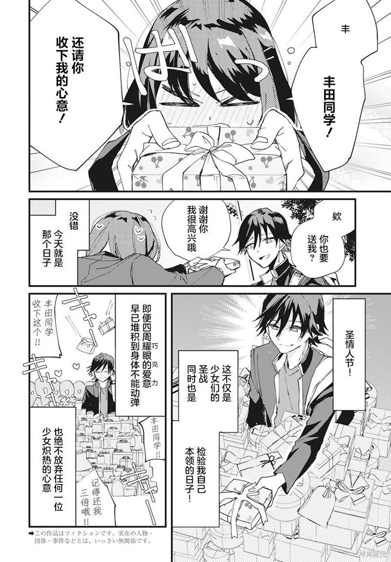 第18话